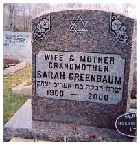 Sarah (Robbins) Greenbaum - Mt. Olive Cemetery, 27855 Aurora Road, Solon, Ohio 44139. Section 1 Row 2 Grave #10