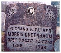 Morris Greenbaum - Mt. Olive Cemetery, 27855 Aurora Road, Solon, Ohio 44139. Section 1 Row 2 Grave #11